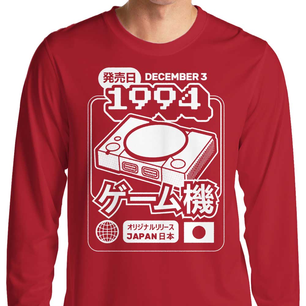 Azafran's Classic 'The One (1994)' Long Sleeve Crewneck T - Shirt for All Sizes