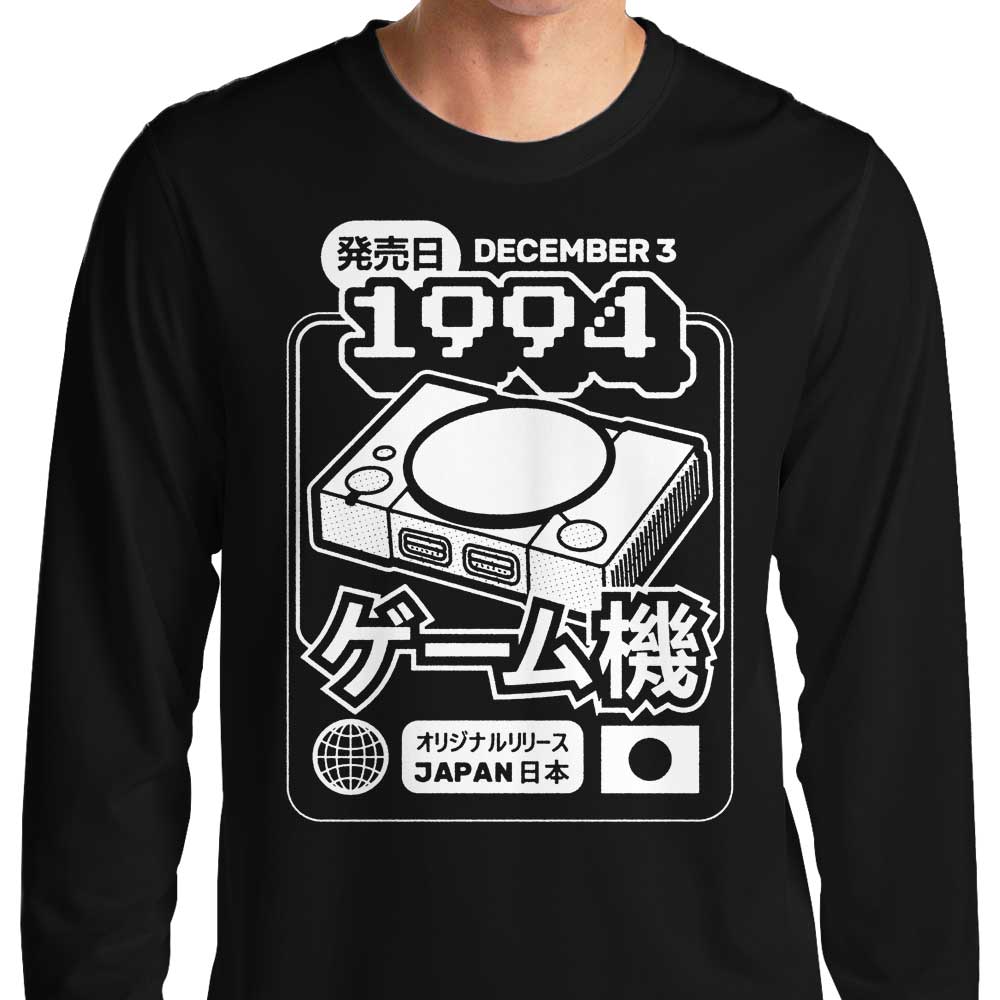 Azafran's Classic 'The One (1994)' Long Sleeve Crewneck T - Shirt for All Sizes