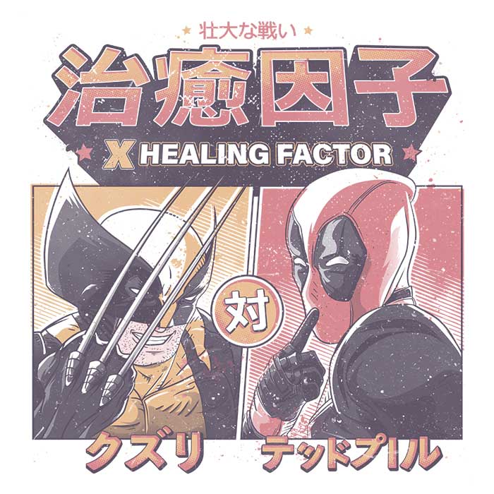 Teesgeex Men's Healing Factor Comfortable Ringer T-Shirt in S to 4XL