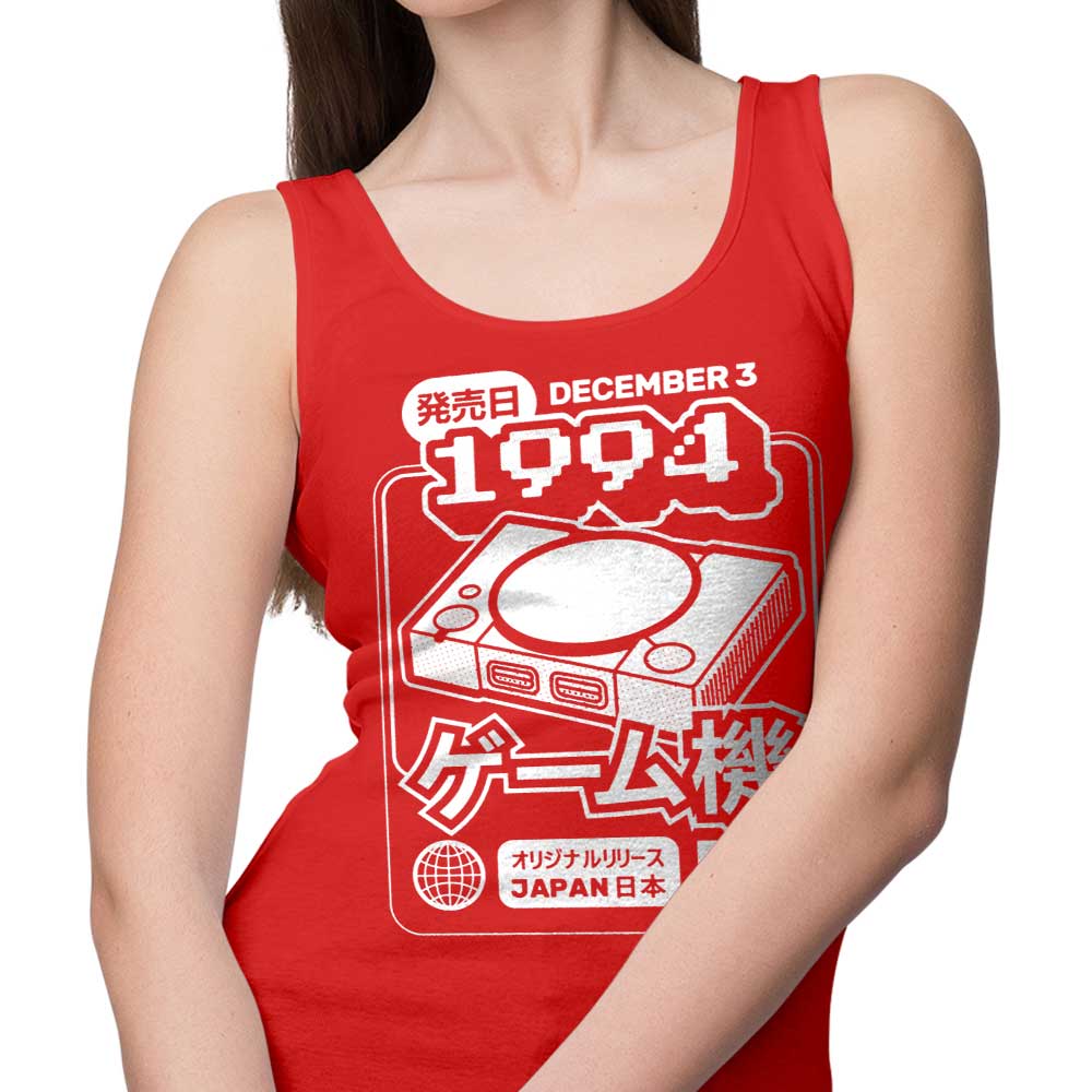 Azafran's 1994 Classic 'The One' Tank Tops for Men and Women