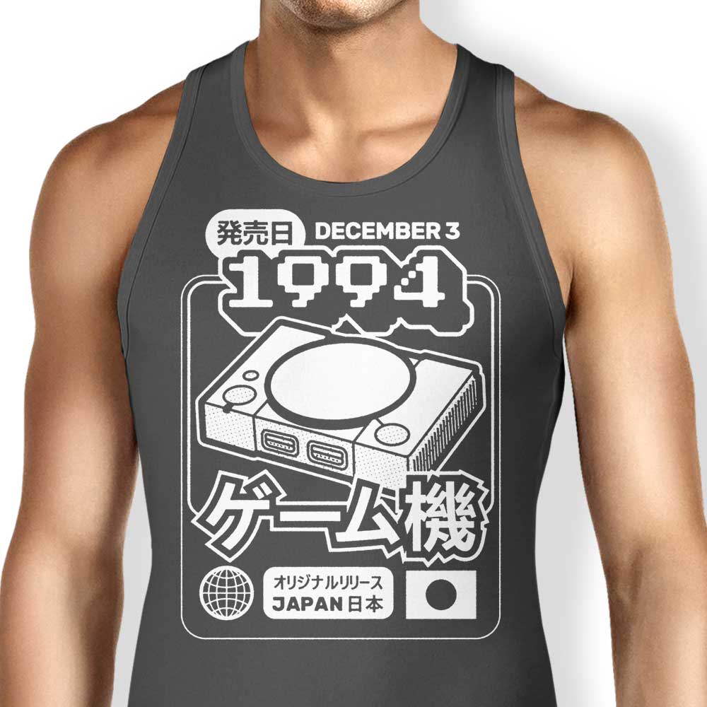 Azafran's 1994 Classic 'The One' Tank Tops for Men and Women
