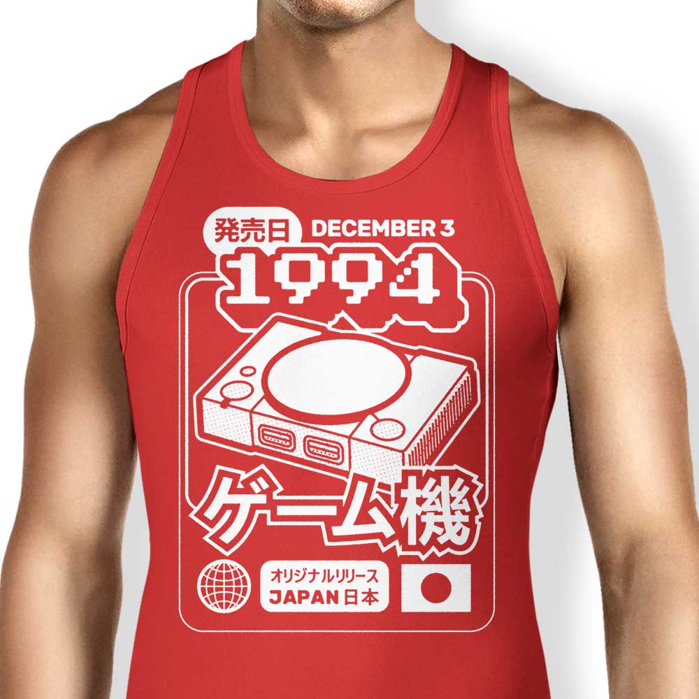 Azafran's 1994 Classic 'The One' Tank Tops for Men and Women