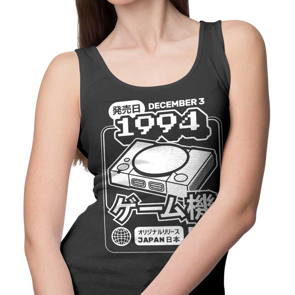 Azafran's 1994 Classic 'The One' Tank Tops for Men and Women
