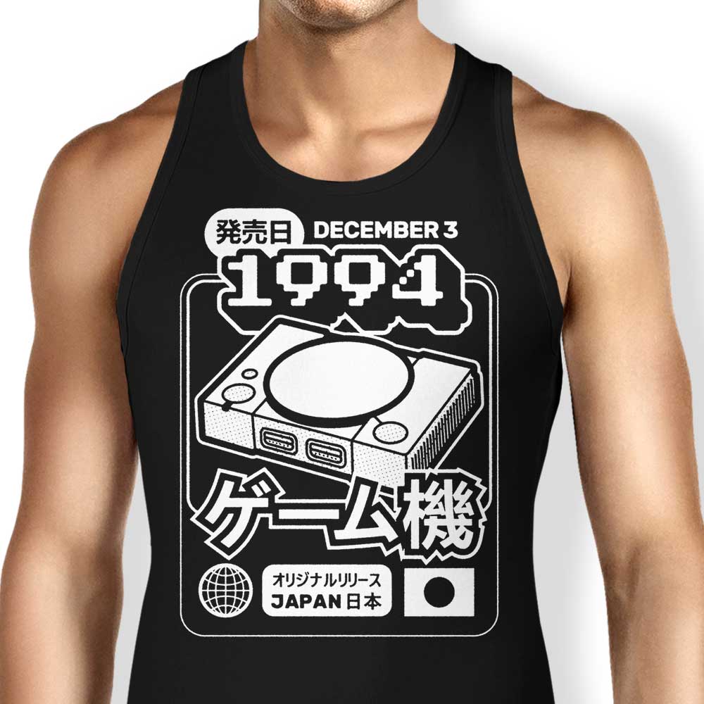 Azafran's 1994 Classic 'The One' Tank Tops for Men and Women