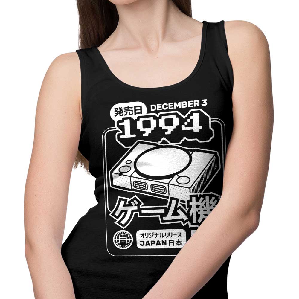 Azafran's 1994 Classic 'The One' Tank Tops for Men and Women